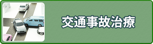 よくある質問Q&A